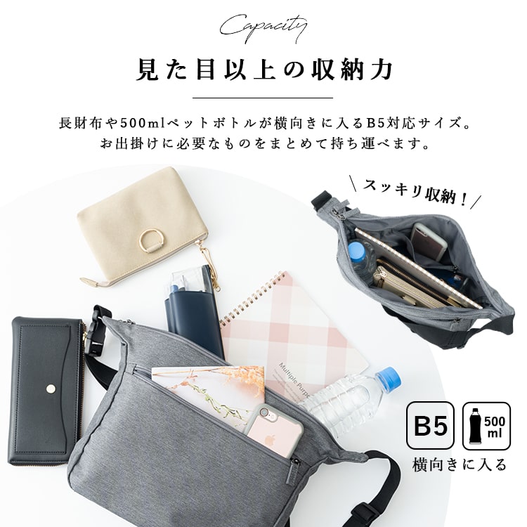 ショルダーバッグ レディース 軽量 斜め掛け 大人 おしゃれ 旅行 ファスナー付き 微撥水 b5 ペットボトル かわいい 通勤 通学 学生 トラベル 自転車 カジュアル シンプル 30代 40代 50代 プレゼント ギフト　