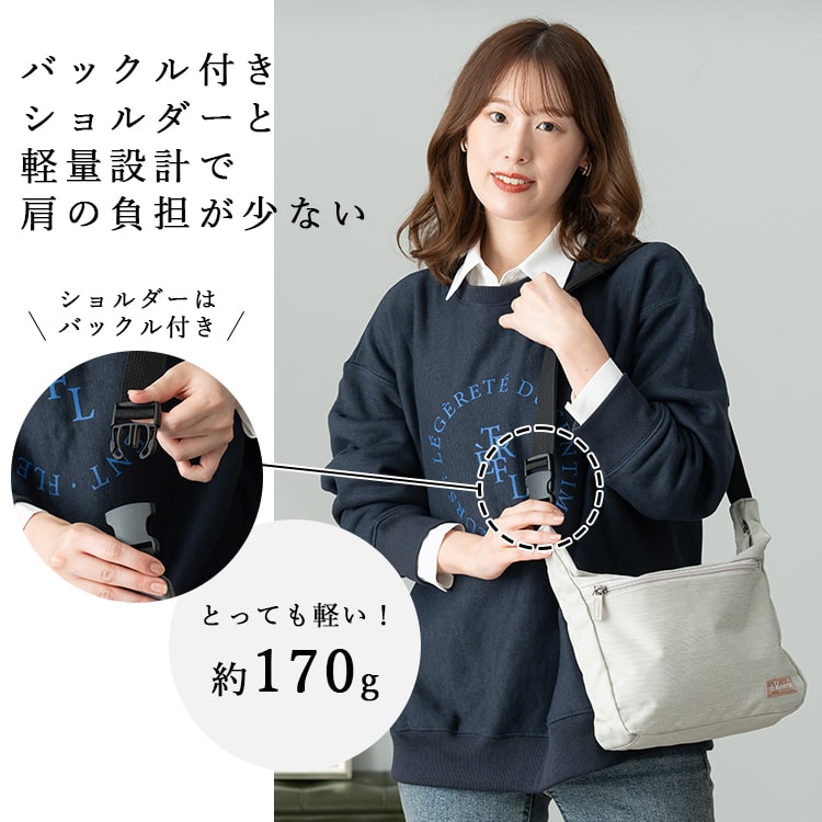 ショルダーバッグ レディース 軽量 斜め掛け 大人 おしゃれ 旅行 ファスナー付き 微撥水 b5 ペットボトル かわいい 通勤 通学 学生 トラベル 自転車 カジュアル シンプル 30代 40代 50代 プレゼント ギフト　