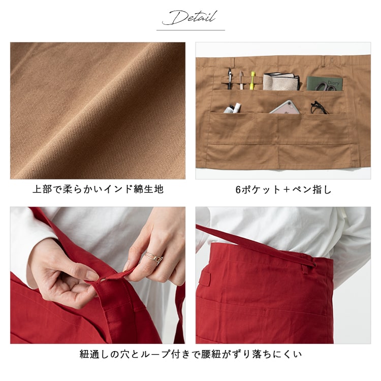 ギャルソン エプロン レディース 6ポケット 収納 ミニ丈 綿 ショート かぶるだけ ワークエプロン ナチュラル 無地 動きやすい おしゃれ かわいい コットン 丈夫 大人 ガーデニング DIY 家事 仕事 カフェ キッチン プレゼント ギフト