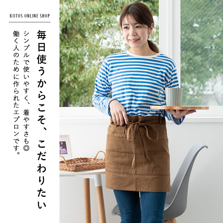 ギャルソン エプロン レディース 6ポケット 収納 ミニ丈 綿 ショート かぶるだけ ワークエプロン ナチュラル 無地 動きやすい おしゃれ かわいい コットン 丈夫 大人 ガーデニング DIY 家事 仕事 カフェ キッチン プレゼント ギフト