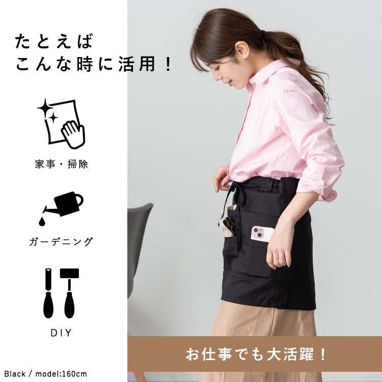 ギャルソン エプロン レディース 6ポケット 収納 ミニ丈 綿 ショート かぶるだけ ワークエプロン ナチュラル 無地 動きやすい おしゃれ かわいい コットン 丈夫 大人 ガーデニング DIY 家事 仕事 カフェ キッチン プレゼント ギフト