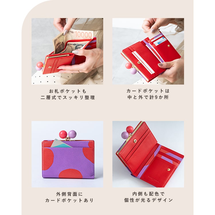 財布 レディース 二つ折 ブランド ツモリチサト tsumori chisato CARRY がま口 ドット おしゃれ 大人 かわいい ノベルティポーチ付き プレゼント ギフト