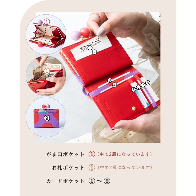 財布 レディース 二つ折 ブランド ツモリチサト tsumori chisato CARRY がま口 ドット おしゃれ 大人 かわいい ノベルティポーチ付き プレゼント ギフト
