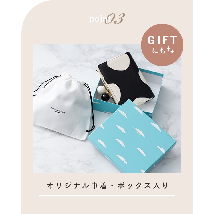 財布 レディース 二つ折 ブランド ツモリチサト tsumori chisato CARRY がま口 ドット おしゃれ 大人 かわいい ノベルティポーチ付き プレゼント ギフト