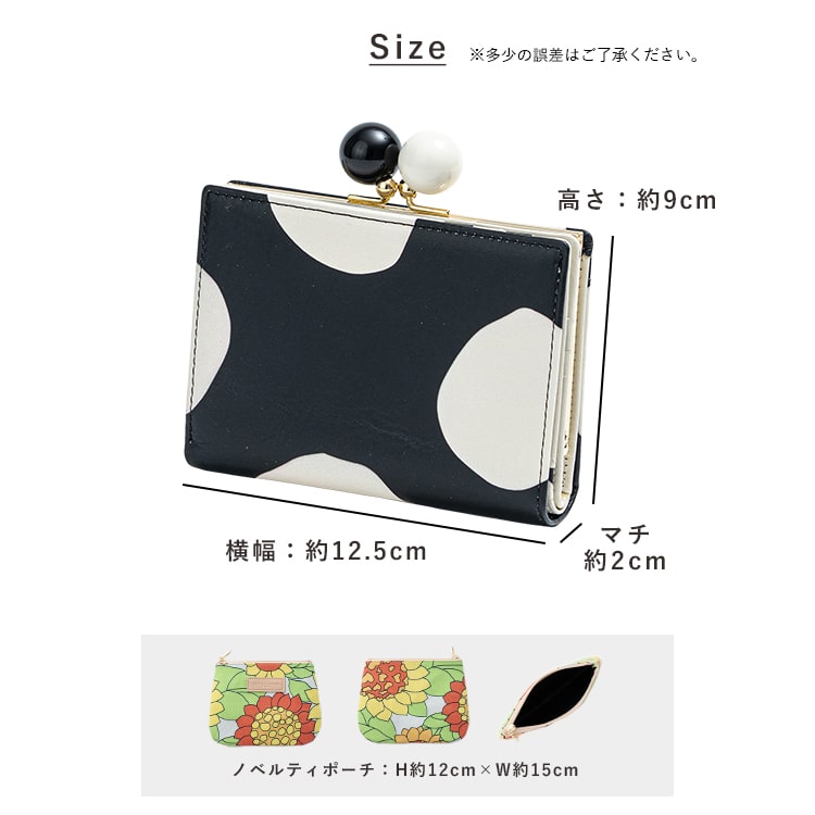 財布 レディース 二つ折 ブランド ツモリチサト tsumori chisato CARRY がま口 ドット おしゃれ 大人 かわいい ノベルティポーチ付き プレゼント ギフト