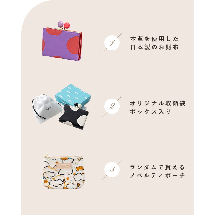 財布 レディース 二つ折 ブランド ツモリチサト tsumori chisato CARRY がま口 ドット おしゃれ 大人 かわいい ノベルティポーチ付き プレゼント ギフト