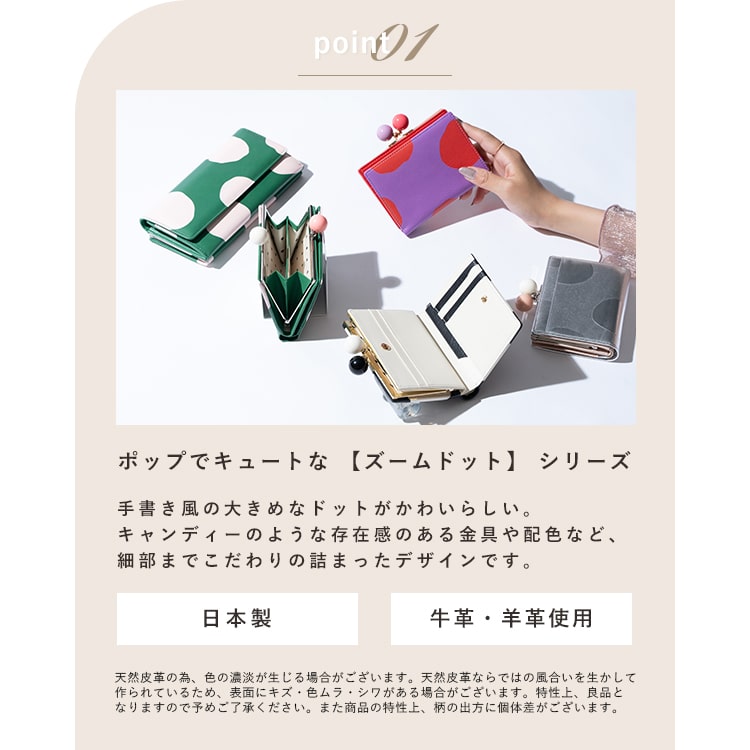 財布 レディース 二つ折 ブランド ツモリチサト tsumori chisato CARRY がま口 ドット おしゃれ 大人 かわいい ノベルティポーチ付き プレゼント ギフト