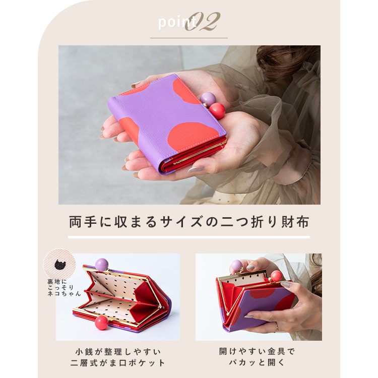 財布 レディース 二つ折 ブランド ツモリチサト tsumori chisato CARRY がま口 ドット おしゃれ 大人 かわいい ノベルティポーチ付き プレゼント ギフト
