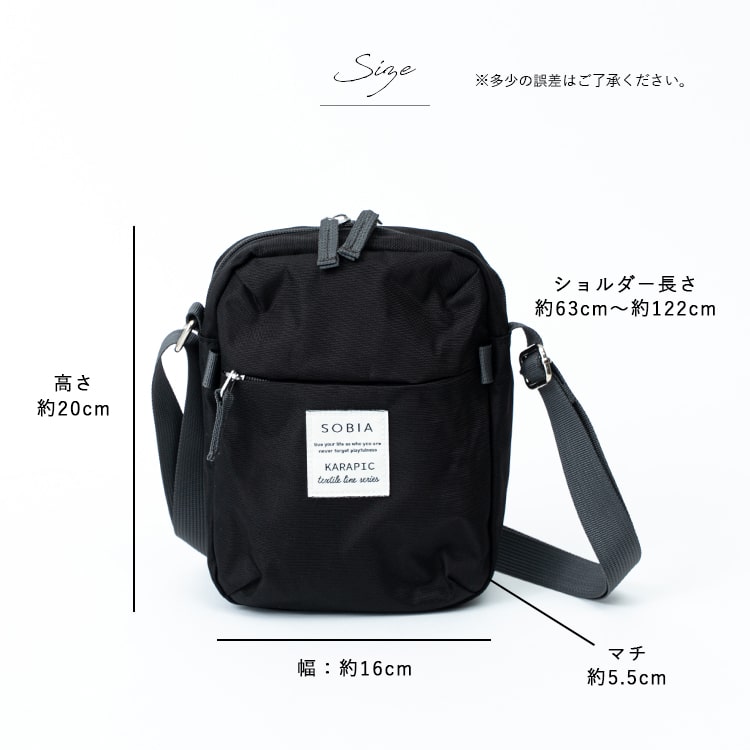 ショルダーバッグ レディース 小さめ スマホポーチ ポシェット 撥水 軽量 ペットボトル b6 ミニショルダーバッグ 斜め掛け かわいい おしゃれ 大人 シンプル ファスナー付き 自立 縦 通勤 通学 プレゼント ギフト