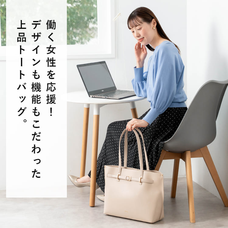 トートバッグ レディース ビジネスバッグ ブランド a4 大きめ 14インチ