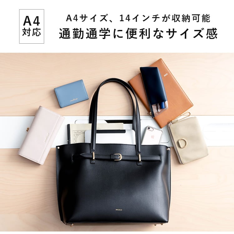 トートバッグ レディース ビジネスバッグ ブランド a4 大きめ 14インチ 