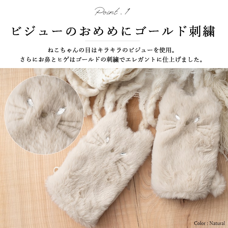 手袋 レディース エコファー 指なし ネコ 猫 かわいい おしゃれ 暖かい  