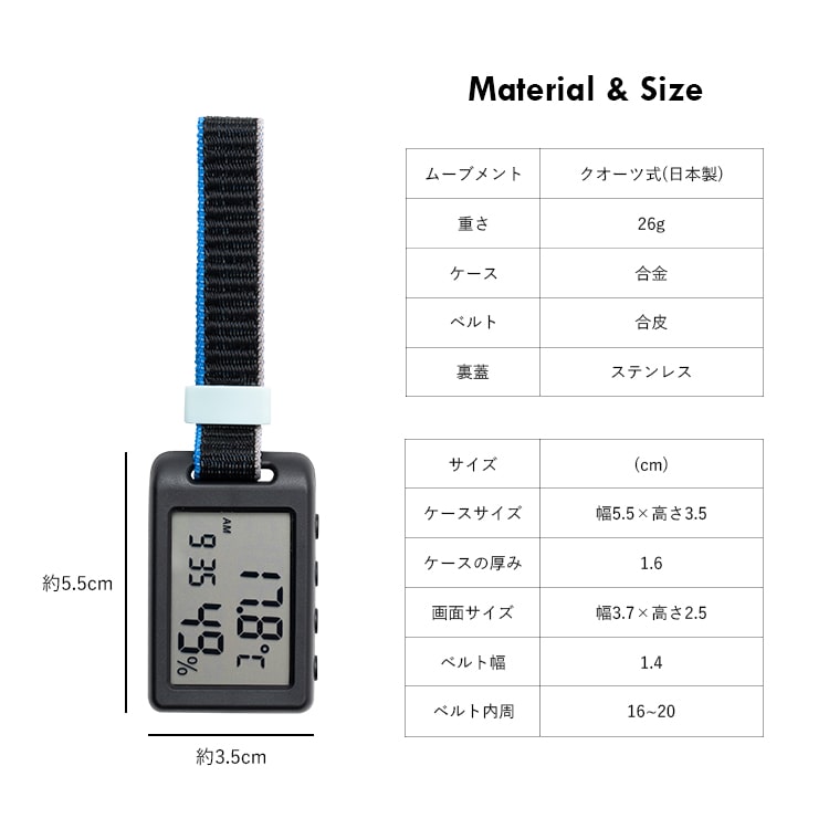 温湿度計 デジタル時計 おしゃれ 赤ちゃん 持ち運び 温度計 湿度計 付き時計 小型 ベビー 2way アウトドア キャンプ アラーム 置きスタンド 室内 室外 登山 サウナ プレゼント ギフト 6か月メーカー保証付 メール便送料無料