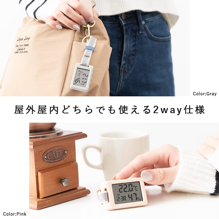 温湿度計 デジタル時計 おしゃれ 赤ちゃん 持ち運び 温度計 湿度計 付き時計 小型 ベビー 2way アウトドア キャンプ アラーム 置きスタンド 室内 室外 登山 サウナ プレゼント ギフト 6か月メーカー保証付 メール便送料無料