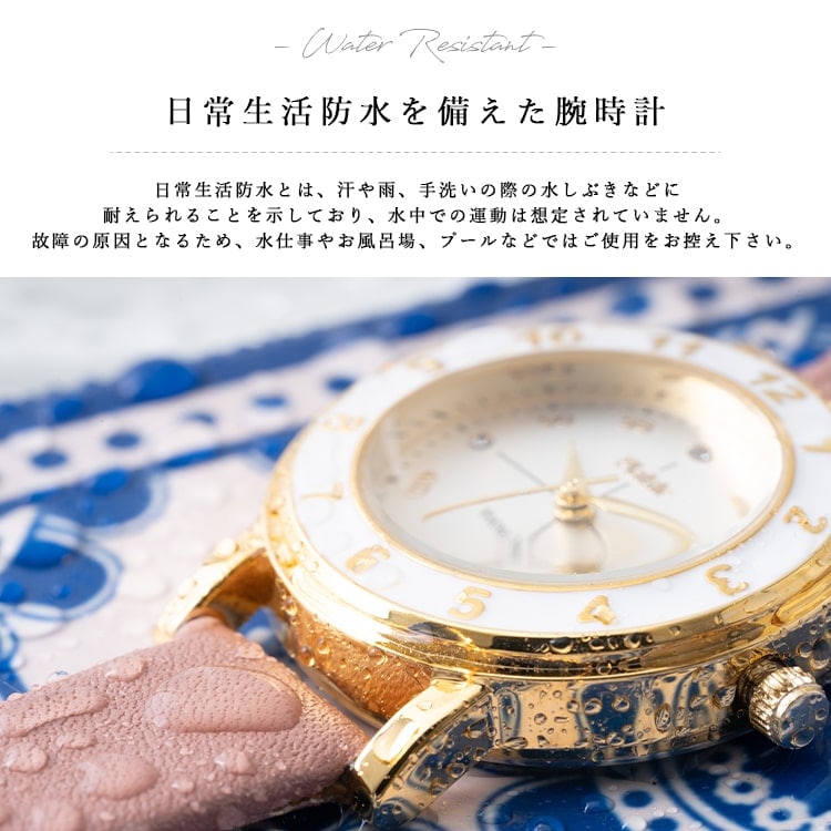 腕時計 レディース 3気圧防水 ニッケルフリー 金属アレルギー ストーン