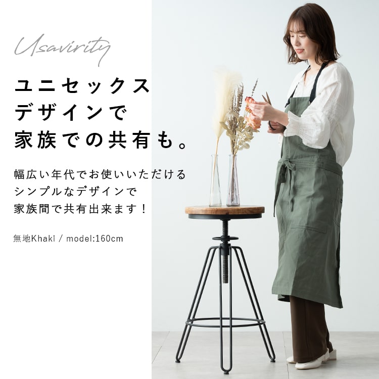 エプロン おしゃれ 保育士 美容師 着脱簡単 調理実習 男女兼用