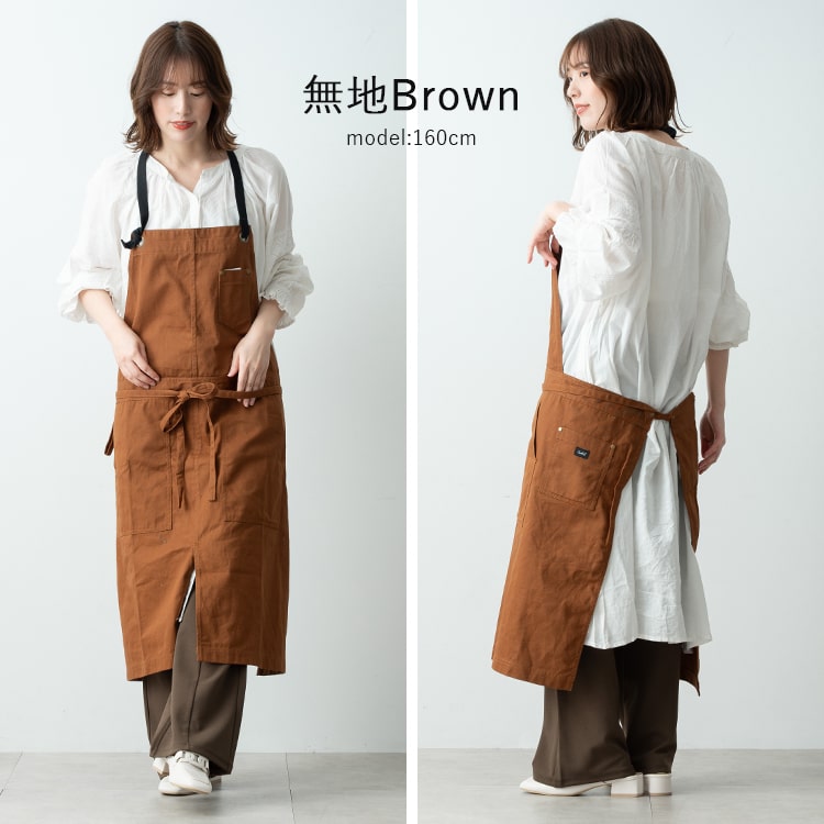 エプロン おしゃれ 保育士 美容師 着脱簡単 調理実習 男女兼用 レディース かわいい 男性用 黒 大人 かぶるだけ 北欧 無地 キッチン 学生 ポケット たくさん コットン キャンバス 布 プレゼント ギフト