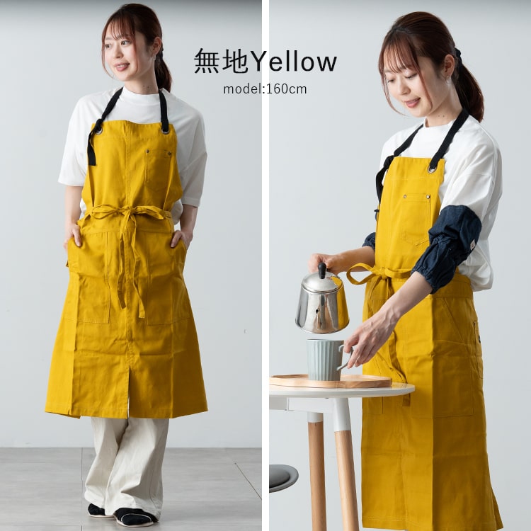 エプロン おしゃれ 保育士 美容師 着脱簡単 調理実習 男女兼用 レディース かわいい 男性用 黒 大人 かぶるだけ 北欧 無地 キッチン 学生 ポケット たくさん コットン キャンバス 布 プレゼント ギフト