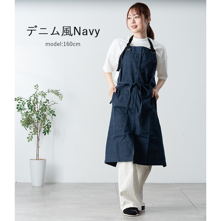 エプロン おしゃれ 保育士 美容師 着脱簡単 調理実習 男女兼用 レディース かわいい 男性用 黒 大人 かぶるだけ 北欧 無地 キッチン 学生 ポケット たくさん コットン キャンバス 布 プレゼント ギフト