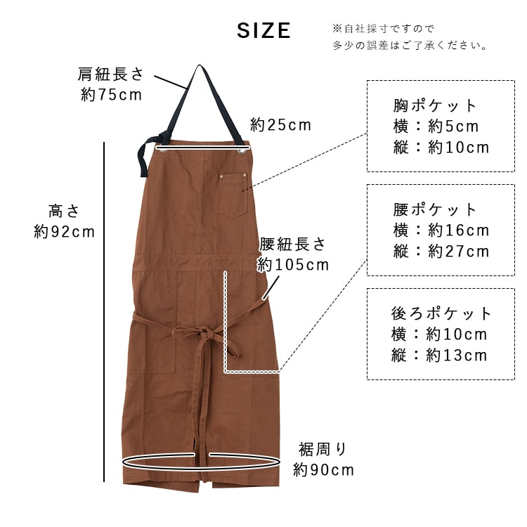 エプロン おしゃれ 保育士 美容師 着脱簡単 調理実習 男女兼用 レディース かわいい 男性用 黒 大人 かぶるだけ 北欧 無地 キッチン 学生 ポケット たくさん コットン キャンバス 布 プレゼント ギフト