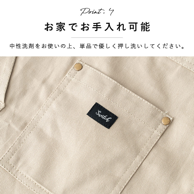 エプロン おしゃれ 保育士 美容師 着脱簡単 調理実習 男女兼用 レディース かわいい 男性用 黒 大人 かぶるだけ 北欧 無地 キッチン 学生 ポケット たくさん コットン キャンバス 布 プレゼント ギフト