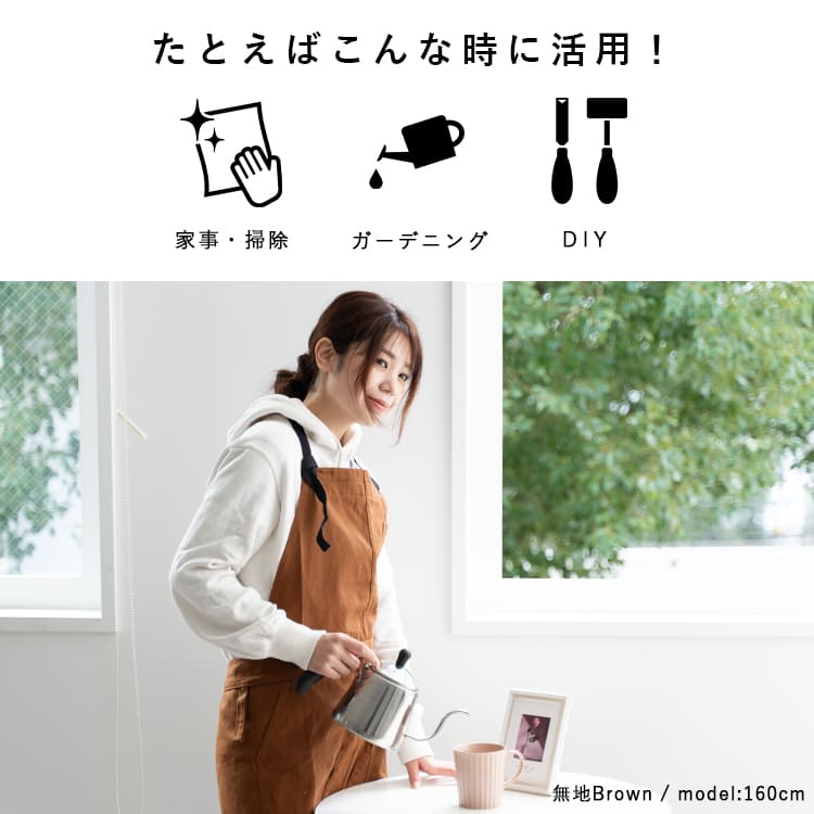 エプロン おしゃれ 保育士 美容師 着脱簡単 調理実習 男女兼用 レディース かわいい 男性用 黒 大人 かぶるだけ 北欧 無地 キッチン 学生 ポケット たくさん コットン キャンバス 布 プレゼント ギフト