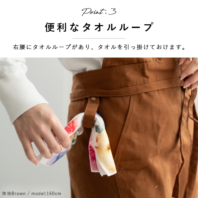 エプロン おしゃれ 保育士 美容師 着脱簡単 調理実習 男女兼用 レディース かわいい 男性用 黒 大人 かぶるだけ 北欧 無地 キッチン 学生 ポケット たくさん コットン キャンバス 布 プレゼント ギフト