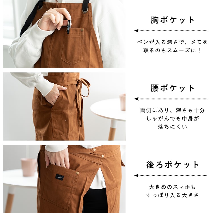 エプロン おしゃれ 保育士 美容師 着脱簡単 調理実習 男女兼用 レディース かわいい 男性用 黒 大人 かぶるだけ 北欧 無地 キッチン 学生 ポケット たくさん コットン キャンバス 布 プレゼント ギフト