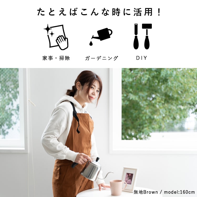 エプロン おしゃれ 保育士 美容師 着脱簡単 調理実習 男女兼用 レディース かわいい 男性用 黒 大人 かぶるだけ 北欧 無地 キッチン 学生 ポケット たくさん コットン キャンバス 布 プレゼント ギフト