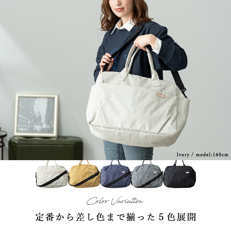 ボストンバッグ 旅行 軽量 レディース メンズ 2way 斜め掛け おしゃれ かわいい カジュアル シンプル トラベル 仕事 ジム 機内持ち込み可　kキャリーオン 微撥水 大容量 30l 入院 出産 修学旅行