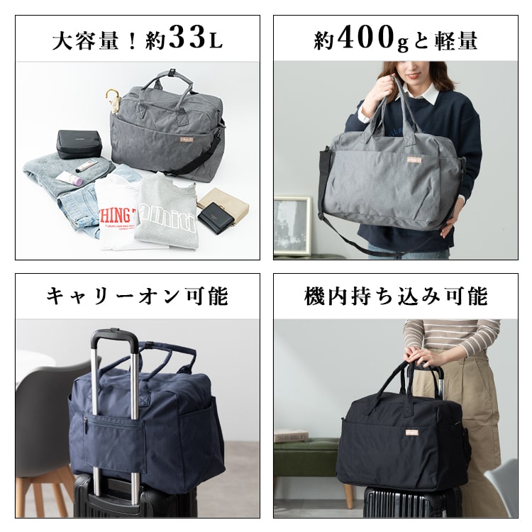 ボストンバッグ 旅行 軽量 レディース メンズ 2way 斜め掛け おしゃれ かわいい カジュアル シンプル トラベル 仕事 ジム 機内持ち込み可　kキャリーオン 微撥水 大容量 30l 入院 出産 修学旅行