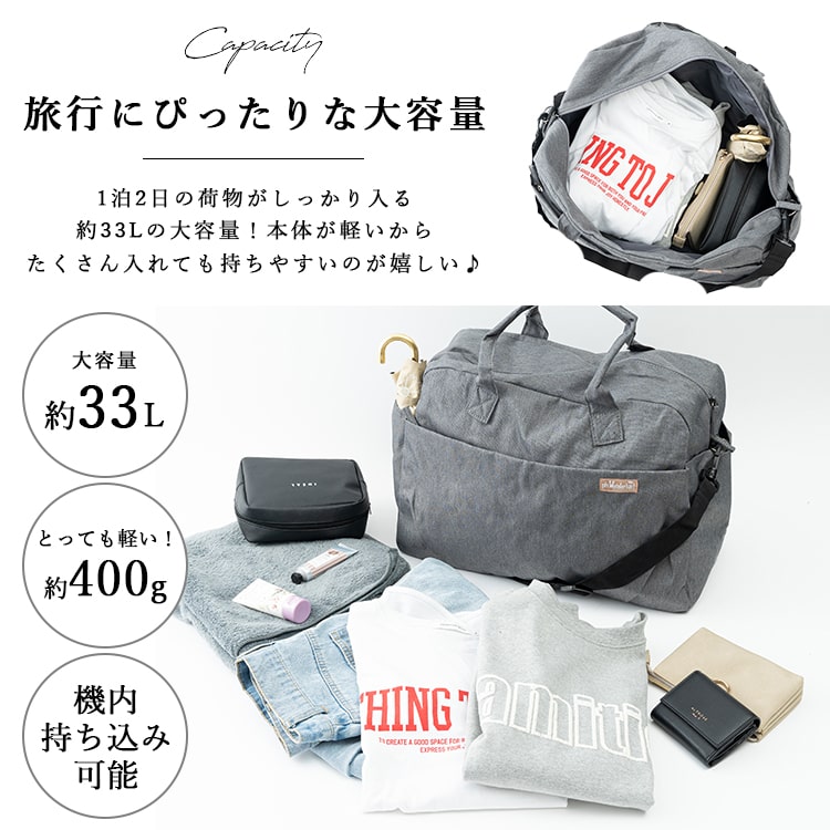 ボストンバッグ 旅行 軽量 レディース メンズ 2way 斜め掛け おしゃれ かわいい カジュアル シンプル トラベル 仕事 ジム 機内持ち込み可　kキャリーオン 微撥水 大容量 30l 入院 出産 修学旅行