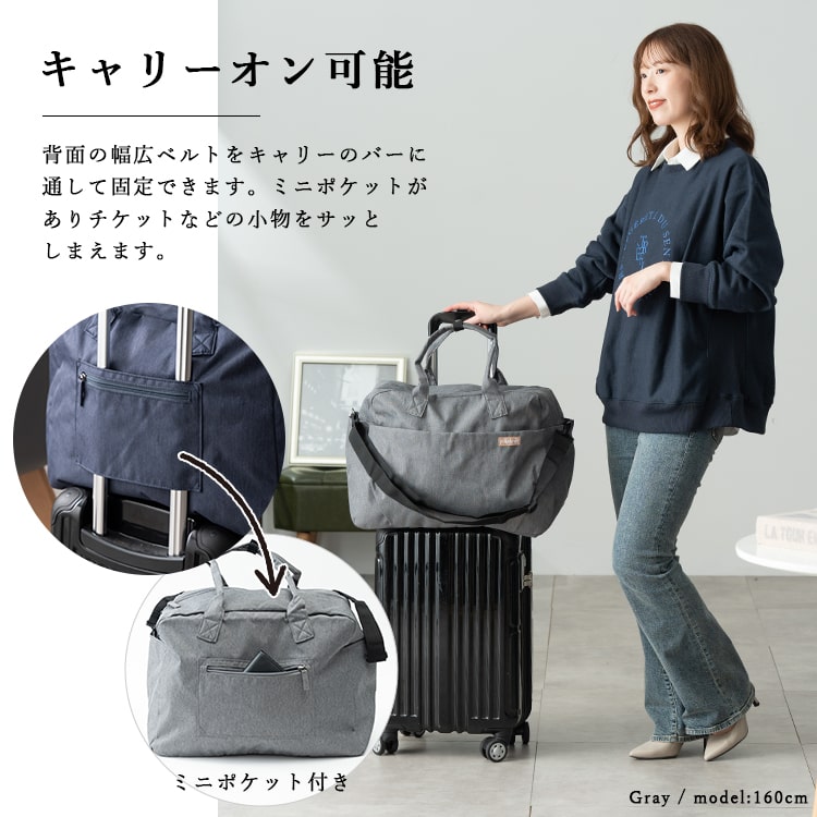 ボストンバッグ 旅行 軽量 レディース メンズ 2way 斜め掛け おしゃれ かわいい カジュアル シンプル トラベル 仕事 ジム 機内持ち込み可　kキャリーオン 微撥水 大容量 30l 入院 出産 修学旅行