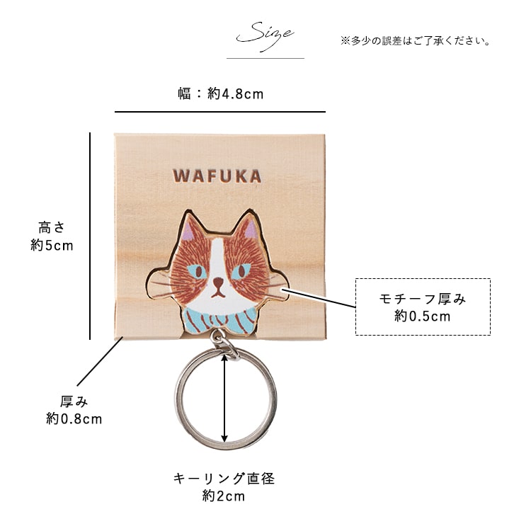 キーフック 壁掛け キーホルダー ヒノキ 日本製 マグネット 動物