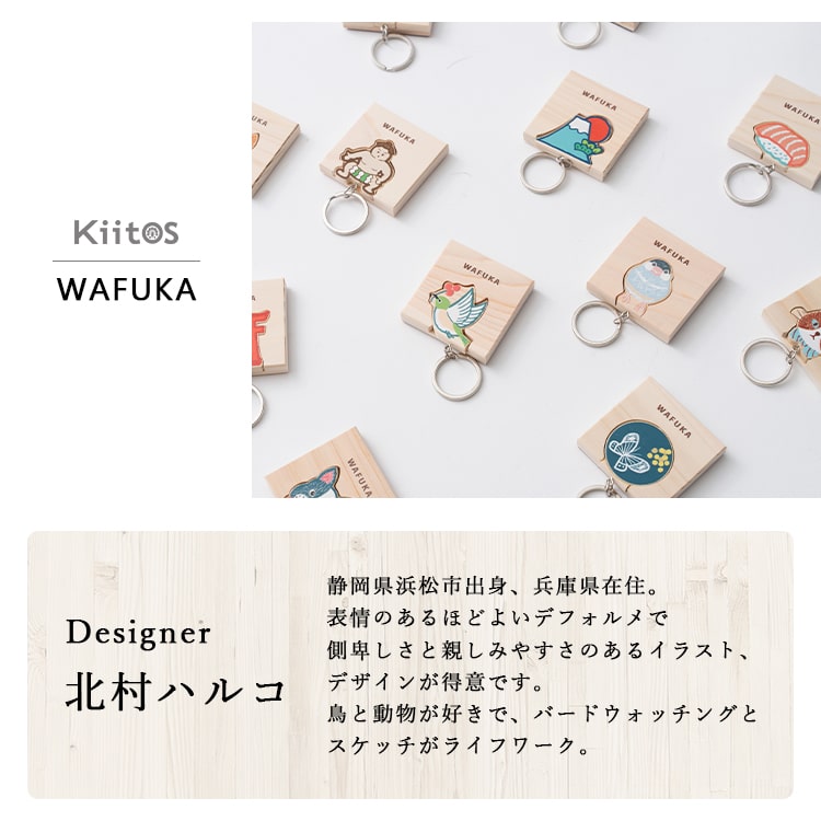 キーフック 壁掛け キーホルダー ヒノキ 日本製 マグネット 動物