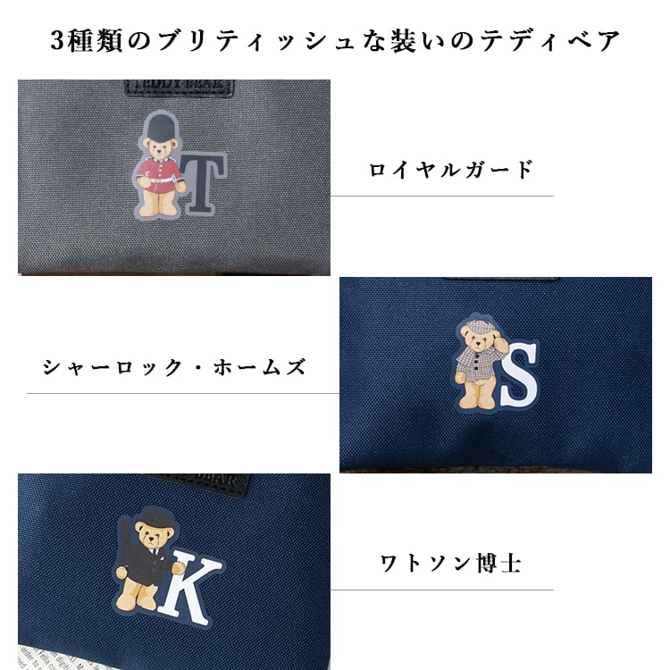 ポーチ 小物入れ 小さめ ブランド イニシャル GB Teddy Bear