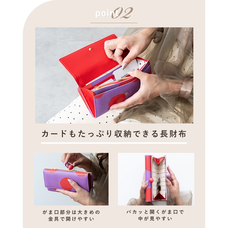 財布 レディース 長財布 ブランド ツモリチサト tsumori chisato CARRY がま口 ドット おしゃれ 大人 かわいい ノベルティポーチ付き プレゼント ギフト
