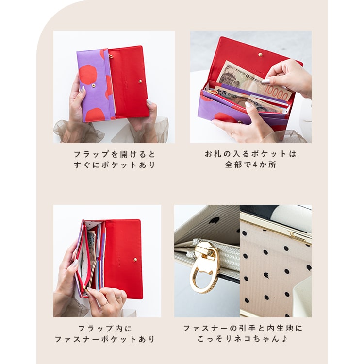 財布 レディース 長財布 ブランド ツモリチサト tsumori chisato CARRY がま口 ドット おしゃれ 大人 かわいい ノベルティポーチ付き プレゼント ギフト