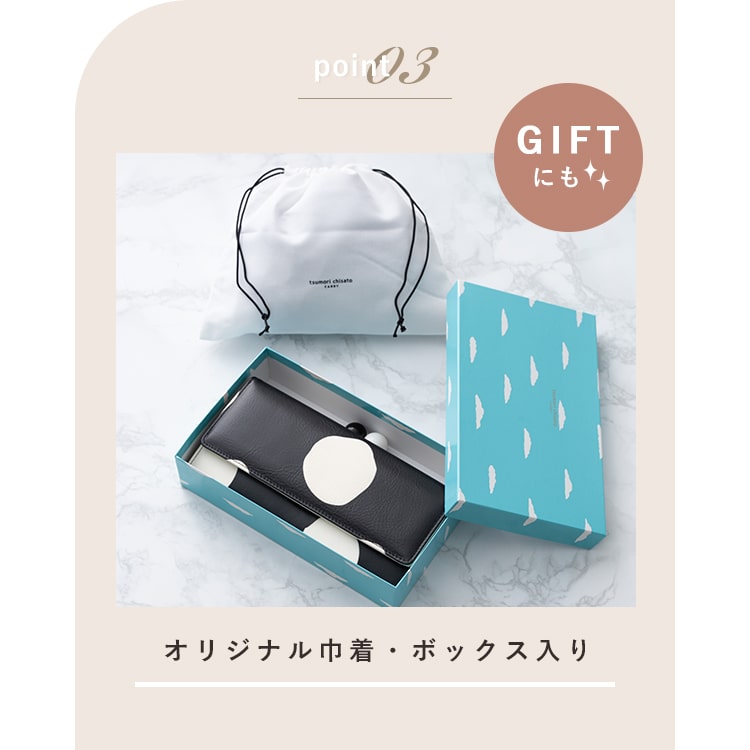 財布 レディース 長財布 ブランド ツモリチサト tsumori chisato CARRY がま口 ドット おしゃれ 大人 かわいい ノベルティポーチ付き プレゼント ギフト