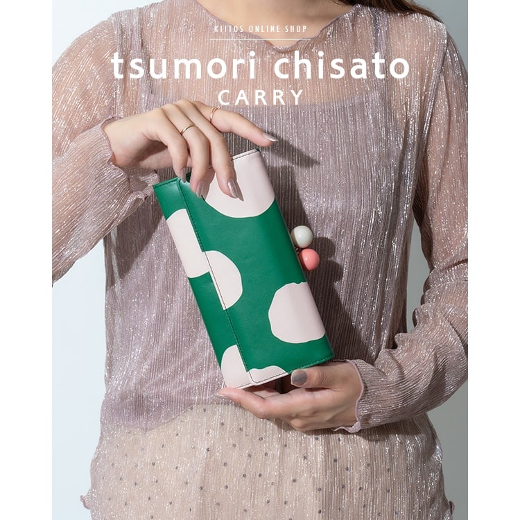 財布 レディース 長財布 ブランド ツモリチサト tsumori chisato CARRY がま口 ドット おしゃれ 大人 かわいい ノベルティポーチ付き プレゼント ギフト