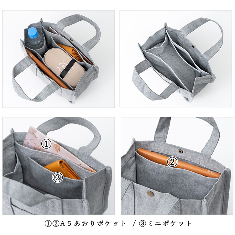 リニューアル】トートバッグ レディース 小さめ 仕切り ミニトート