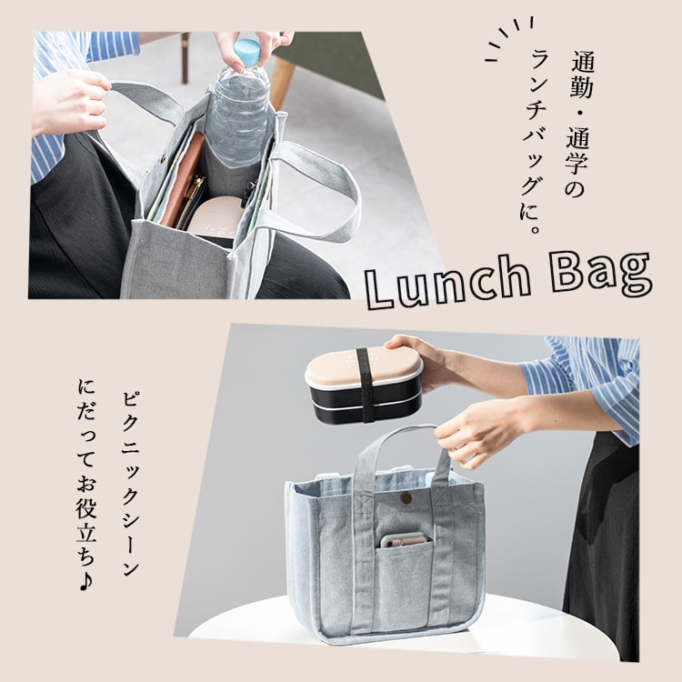 【リニューアル】トートバッグ レディース 小さめ 仕切り ミニトートバッグ ランチバッグ キャンバス 綿 サブバッグ 通勤 通学 自立 軽量 布 コットン ペットボトル マチ広 マチあり a5 かわいい おしゃれ 大人 リサイクル素材 無地 プレゼント ギフト