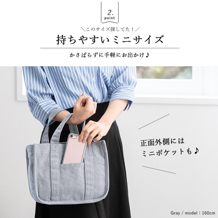 【リニューアル】トートバッグ レディース 小さめ 仕切り ミニトートバッグ ランチバッグ キャンバス 綿 サブバッグ 通勤 通学 自立 軽量 布 コットン ペットボトル マチ広 マチあり a5 かわいい おしゃれ 大人 リサイクル素材 無地 プレゼント ギフト