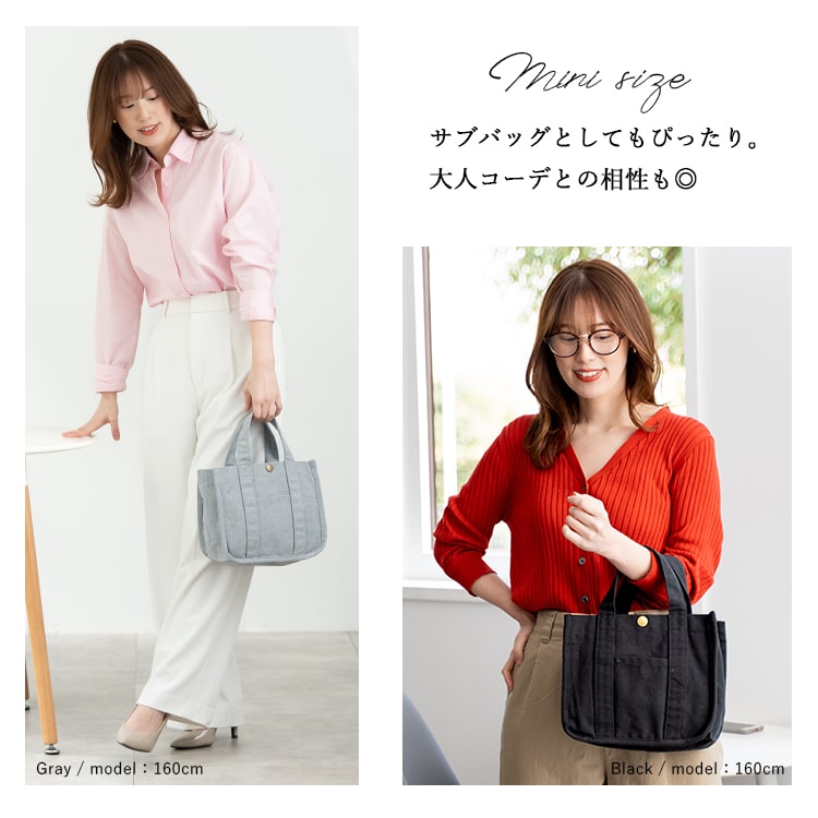 リニューアル】トートバッグ レディース 小さめ 仕切り ミニトート