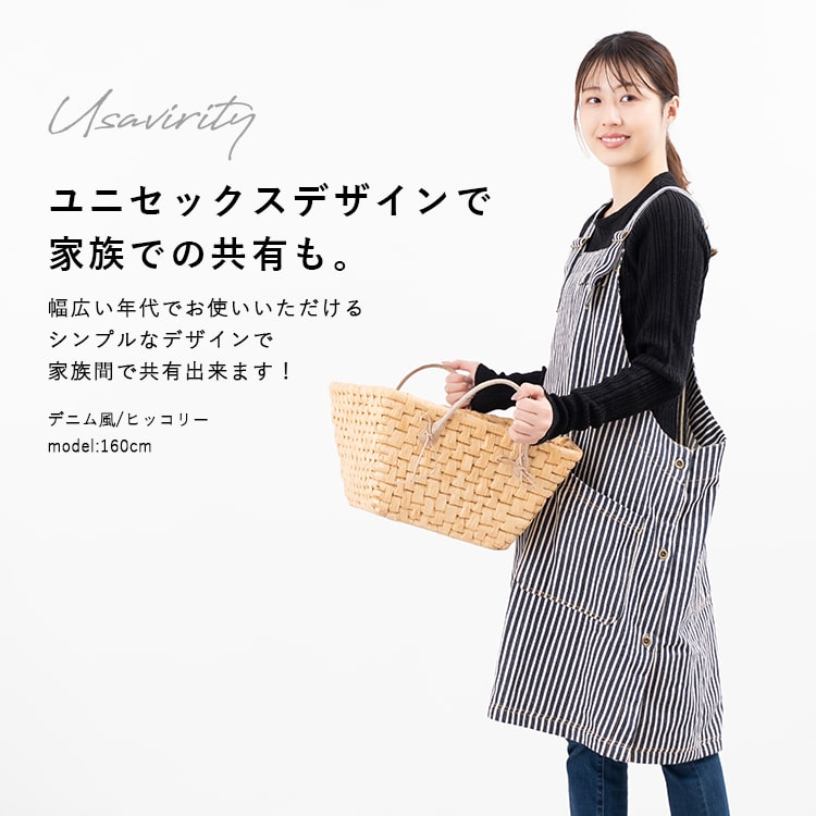 エプロン デニム風 かぶるだけ 保育士 名入れ対応 大人 おしゃれ 仕事 ワークエプロン かわいい 綿 メンズ レディース シンプル 男女兼用 無地 バイカラー ストライプ プレゼント 母の日 ギフト