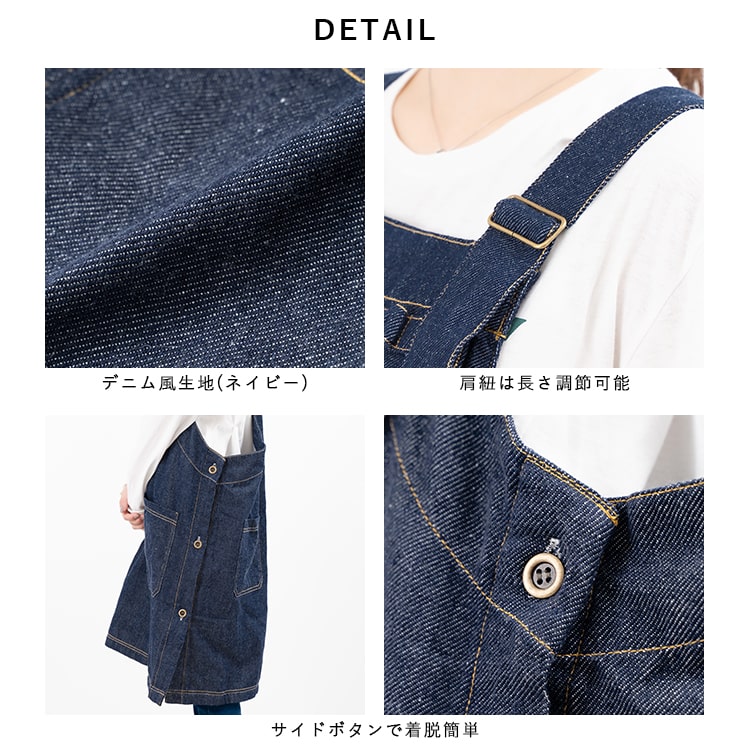 エプロン デニム風 かぶるだけ 保育士 名入れ対応 大人 おしゃれ 仕事 ワークエプロン かわいい 綿 メンズ レディース シンプル 男女兼用 無地 バイカラー ストライプ プレゼント 母の日 ギフト