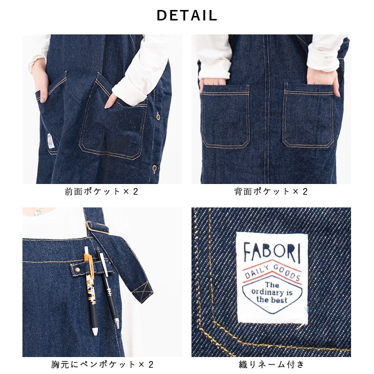 エプロン デニム風 かぶるだけ 保育士 名入れ対応 大人 おしゃれ 仕事