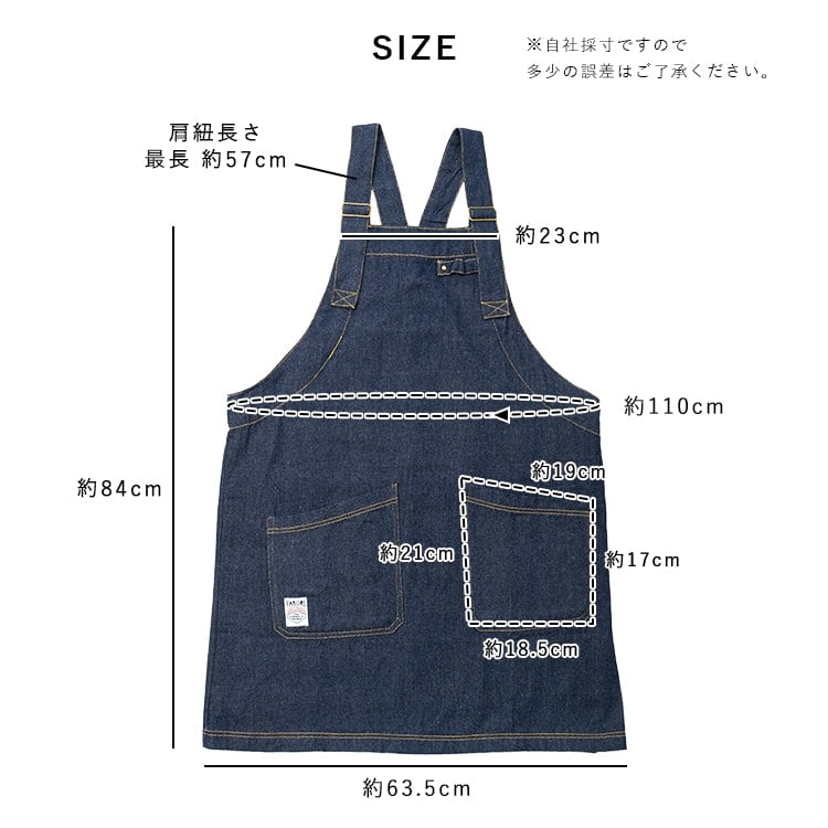 エプロン デニム風 かぶるだけ 保育士 名入れ対応 大人 おしゃれ 仕事