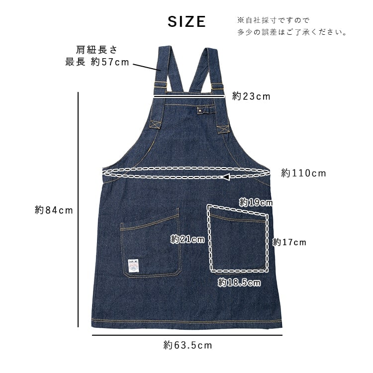 エプロン デニム 男女兼用 可愛い エプロン シンプル 青 ブルー 無地 大人 エプロン デニム 男女兼用 可愛い エプロン シンプル 青 ブルー 無地