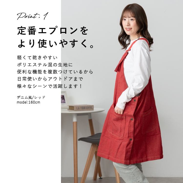 エプロン デニム風 かぶるだけ 保育士 名入れ対応 大人 おしゃれ 仕事 ワークエプロン かわいい 綿 メンズ レディース シンプル 男女兼用 無地 バイカラー ストライプ プレゼント 母の日 ギフト